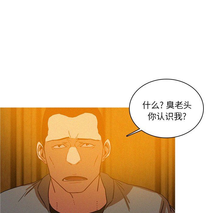 [Manhwa] Lost Paradise Love, mature woman, big breasts#[76P]-33