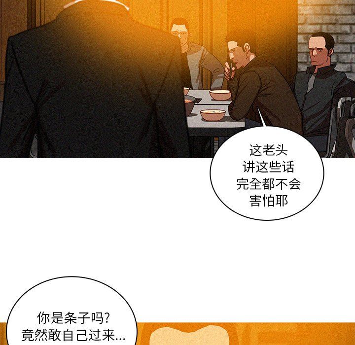 [Manhwa] Lost Paradise Love, mature woman, big breasts#[76P]-35