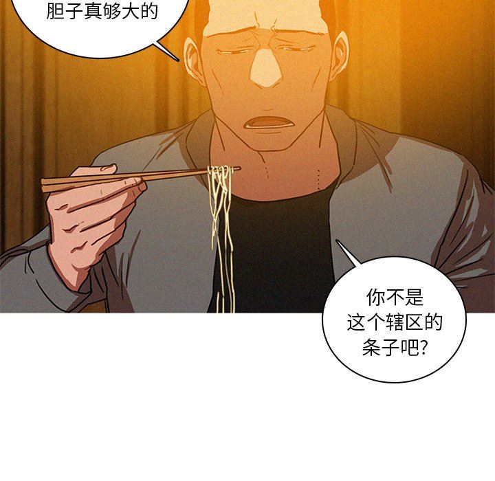 [Manhwa] Lost Paradise Love, mature woman, big breasts#[76P]-36
