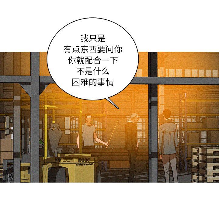 [Manhwa] Lost Paradise Love, mature woman, big breasts#[76P]-37
