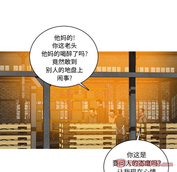 [Manhwa] Lost Paradise Love, mature woman, big breasts#[76P]-38