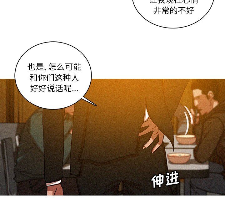 [Manhwa] Lost Paradise Love, mature woman, big breasts#[76P]-39