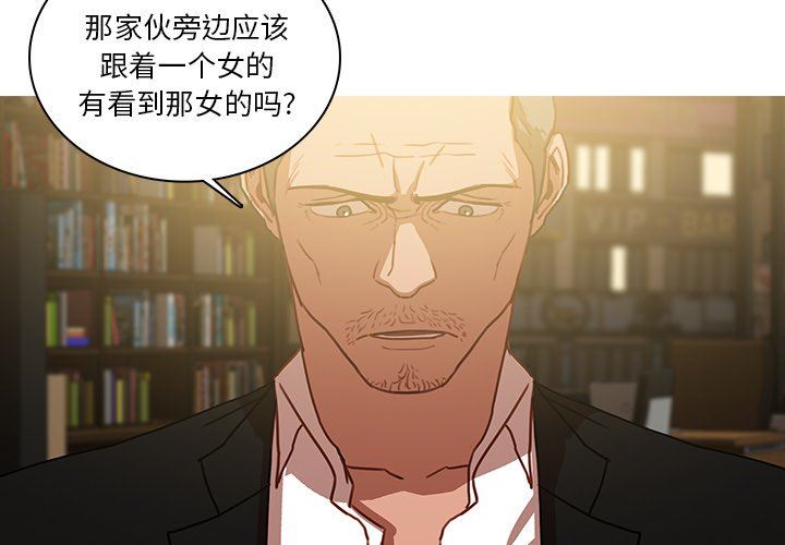 [Manhwa] Lost Paradise Love, mature woman, big breasts#[76P]-4