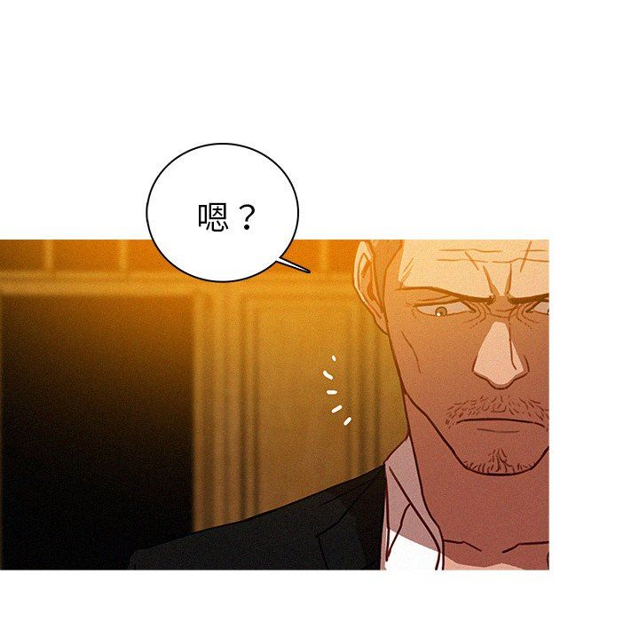 [Manhwa] Lost Paradise Love, mature woman, big breasts#[76P]-40