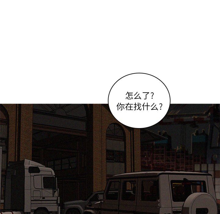 [Manhwa] Lost Paradise Love, mature woman, big breasts#[76P]-41