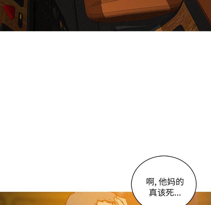 [Manhwa] Lost Paradise Love, mature woman, big breasts#[76P]-43