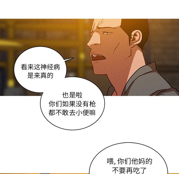 [Manhwa] Lost Paradise Love, mature woman, big breasts#[76P]-45