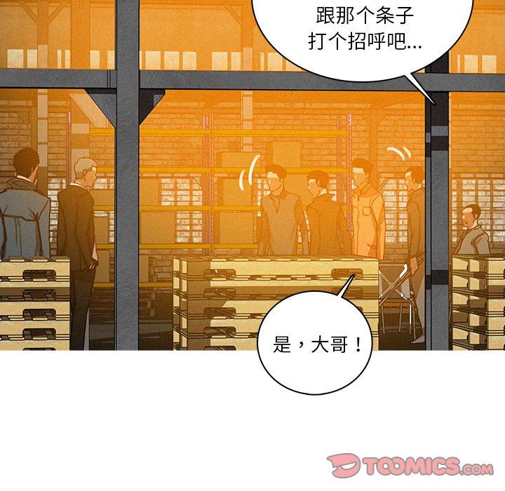 [Manhwa] Lost Paradise Love, mature woman, big breasts#[76P]-46