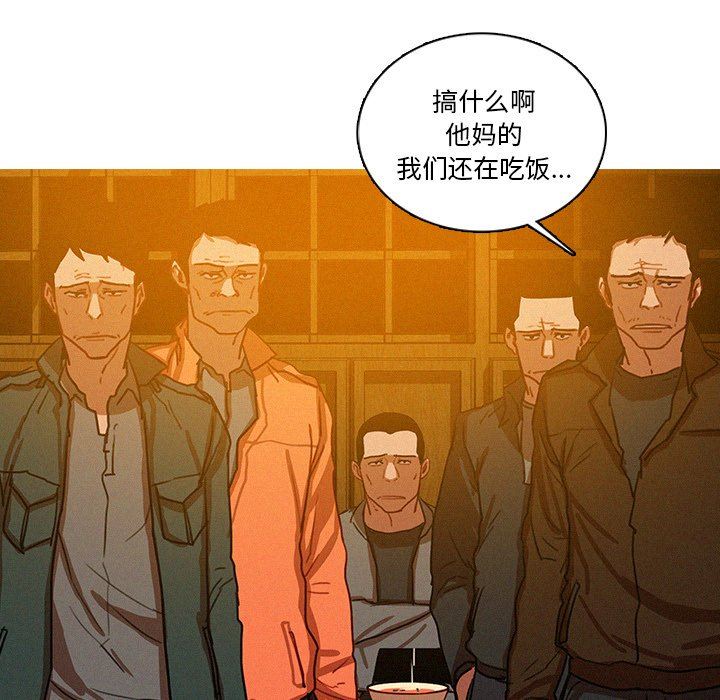 [Manhwa] Lost Paradise Love, mature woman, big breasts#[76P]-47