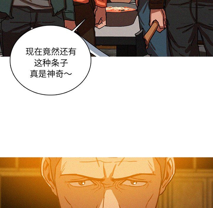 [Manhwa] Lost Paradise Love, mature woman, big breasts#[76P]-48
