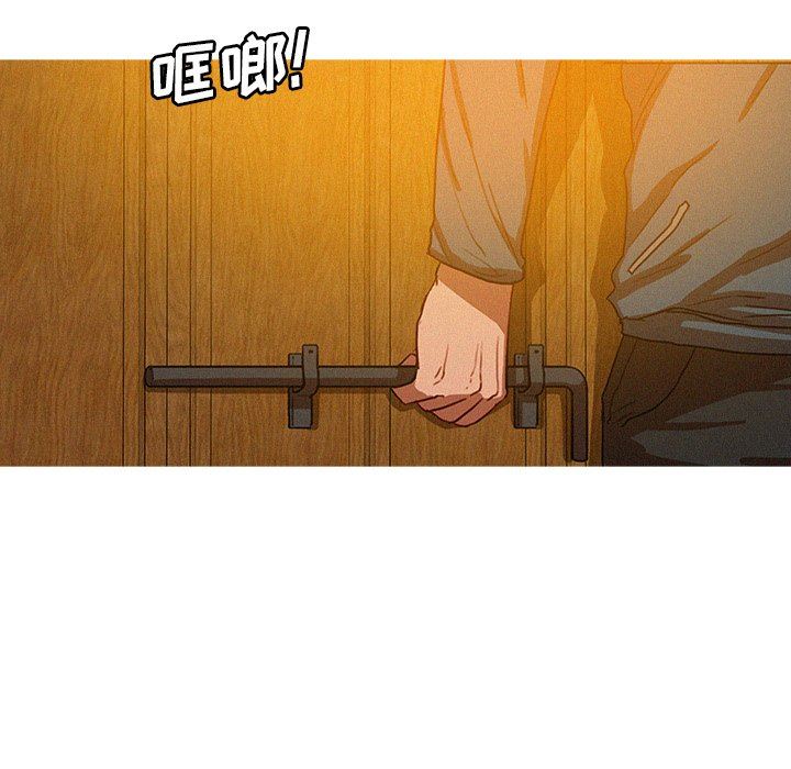 [Manhwa] Lost Paradise Love, mature woman, big breasts#[76P]-51