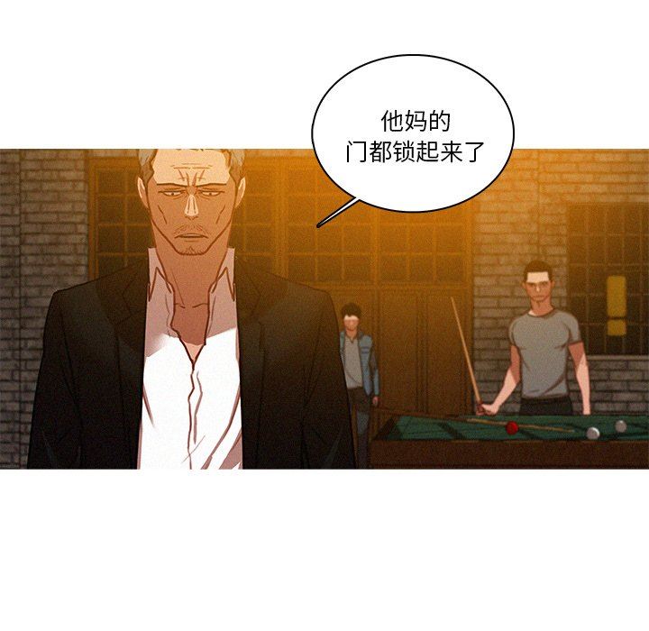 [Manhwa] Lost Paradise Love, mature woman, big breasts#[76P]-53