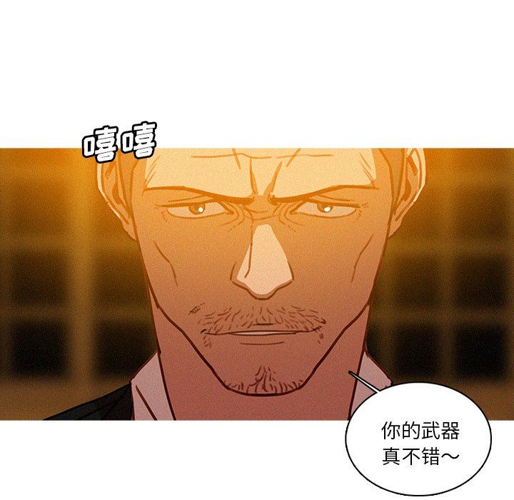 [Manhwa] Lost Paradise Love, mature woman, big breasts#[76P]-55