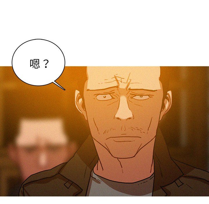 [Manhwa] Lost Paradise Love, mature woman, big breasts#[76P]-56