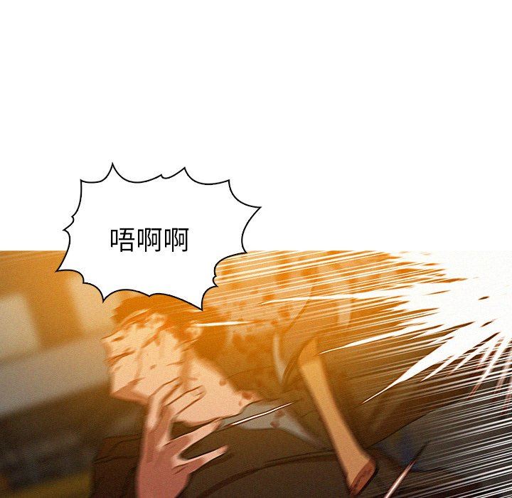 [Manhwa] Lost Paradise Love, mature woman, big breasts#[76P]-59