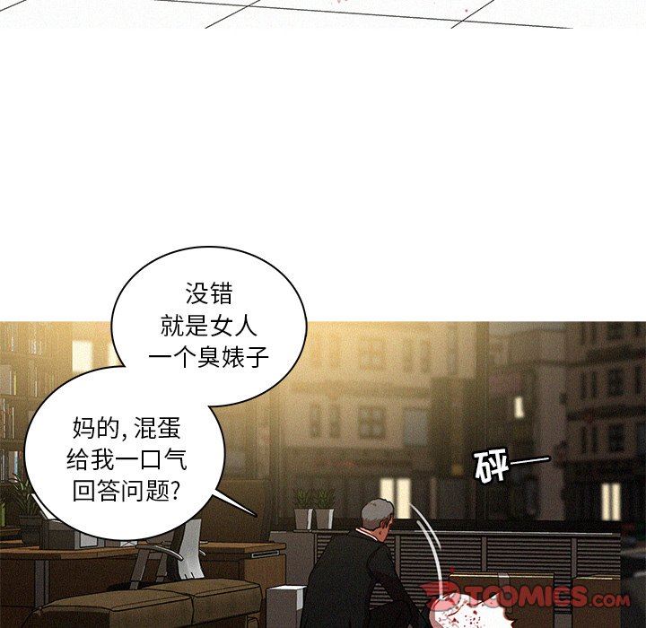 [Manhwa] Lost Paradise Love, mature woman, big breasts#[76P]-6