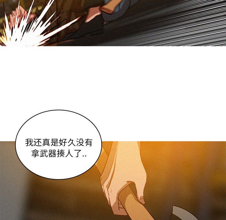 [Manhwa] Lost Paradise Love, mature woman, big breasts#[76P]-61