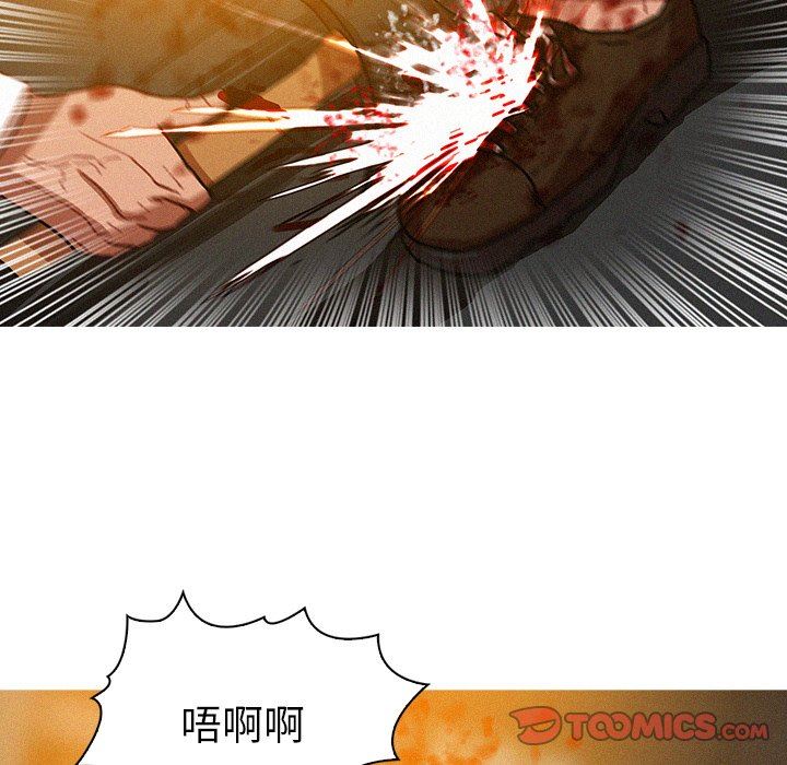 [Manhwa] Lost Paradise Love, mature woman, big breasts#[76P]-66