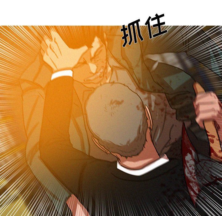 [Manhwa] Lost Paradise Love, mature woman, big breasts#[76P]-68
