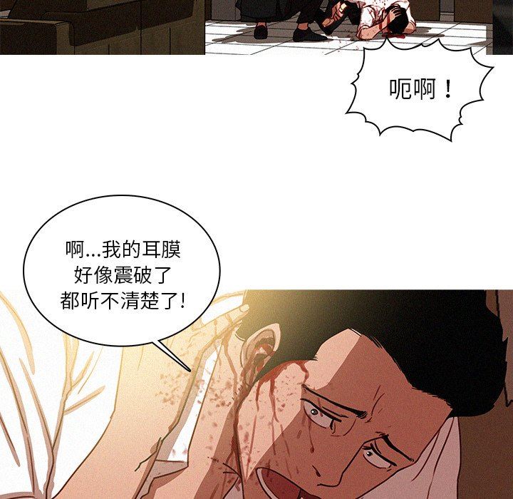 [Manhwa] Lost Paradise Love, mature woman, big breasts#[76P]-7
