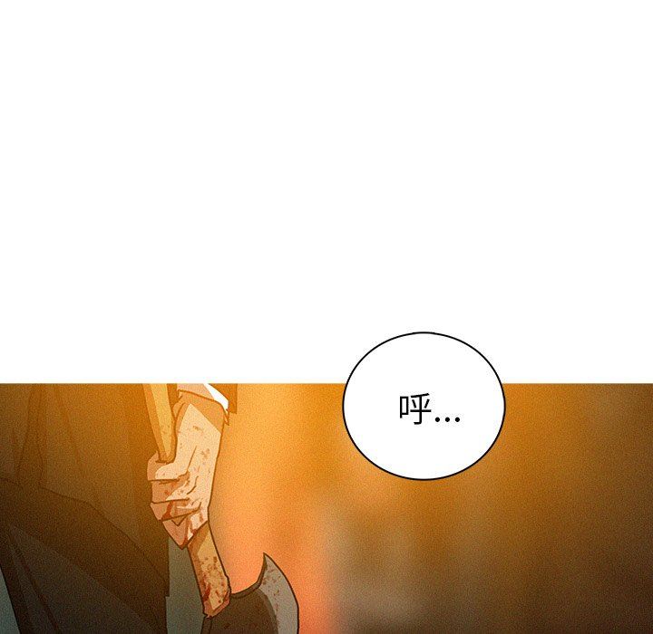 [Manhwa] Lost Paradise Love, mature woman, big breasts#[76P]-72