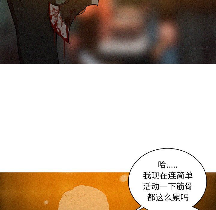 [Manhwa] Lost Paradise Love, mature woman, big breasts#[76P]-73