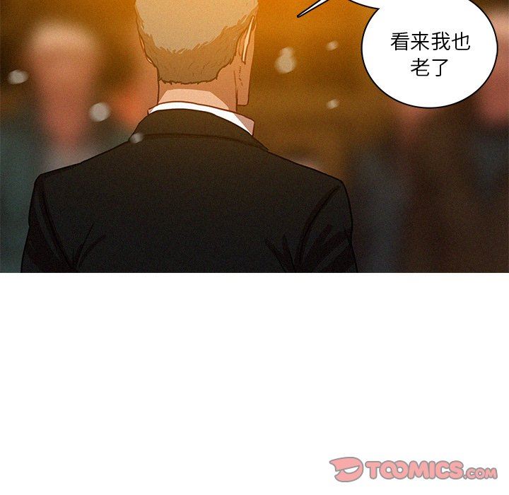 [Manhwa] Lost Paradise Love, mature woman, big breasts#[76P]-74