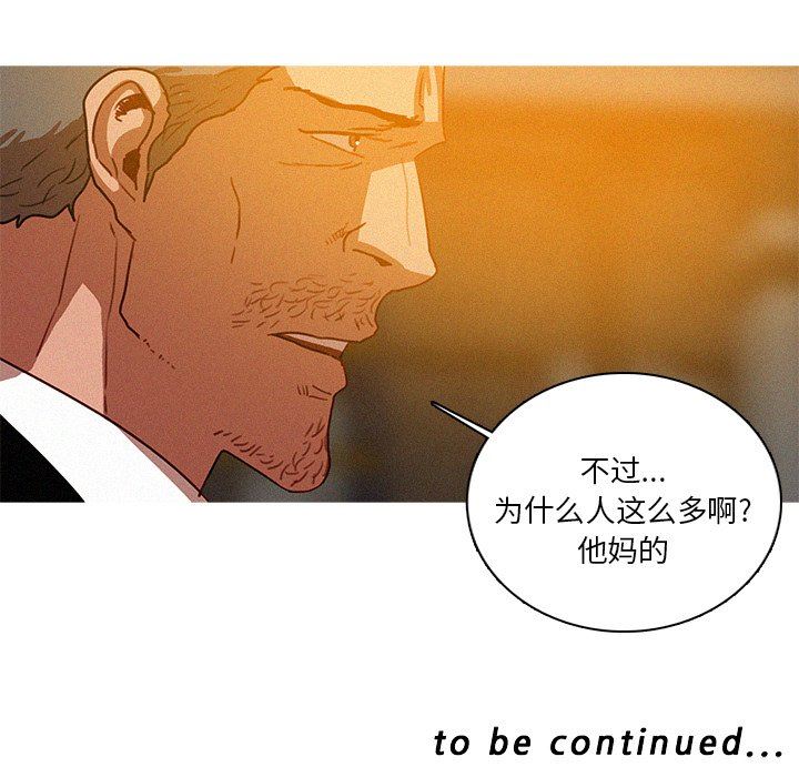 [Manhwa] Lost Paradise Love, mature woman, big breasts#[76P]-75