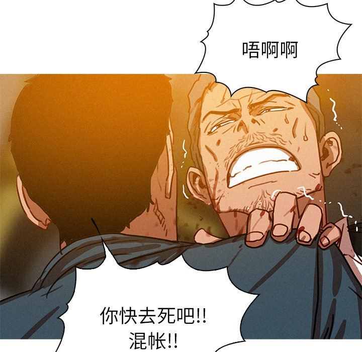 [韩国漫画] 迷失天堂 爱情,熟女人妻,巨乳大奶#[77P]-19