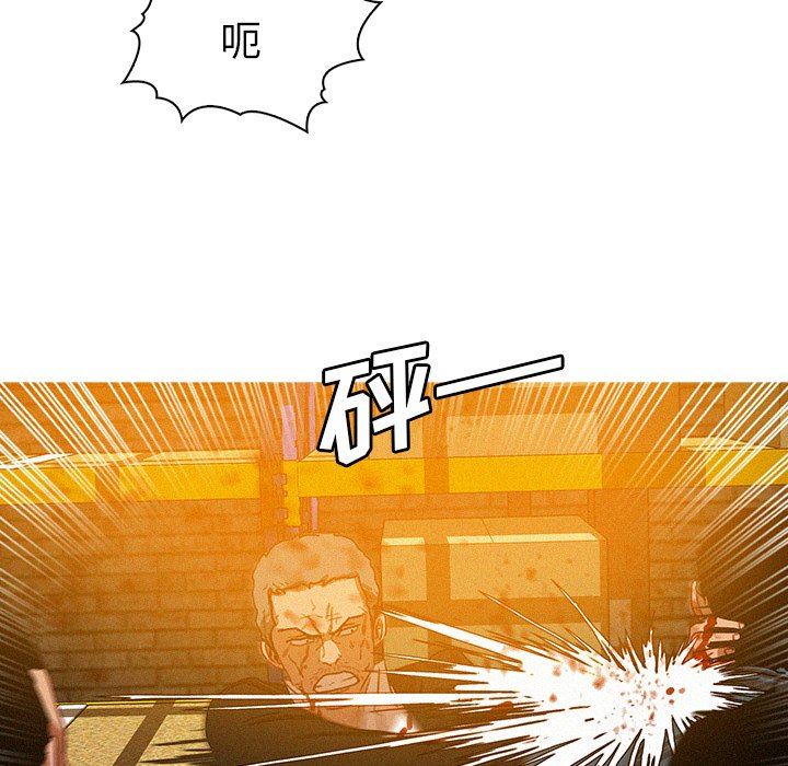 [韩国漫画] 迷失天堂 爱情,熟女人妻,巨乳大奶#[77P]-21