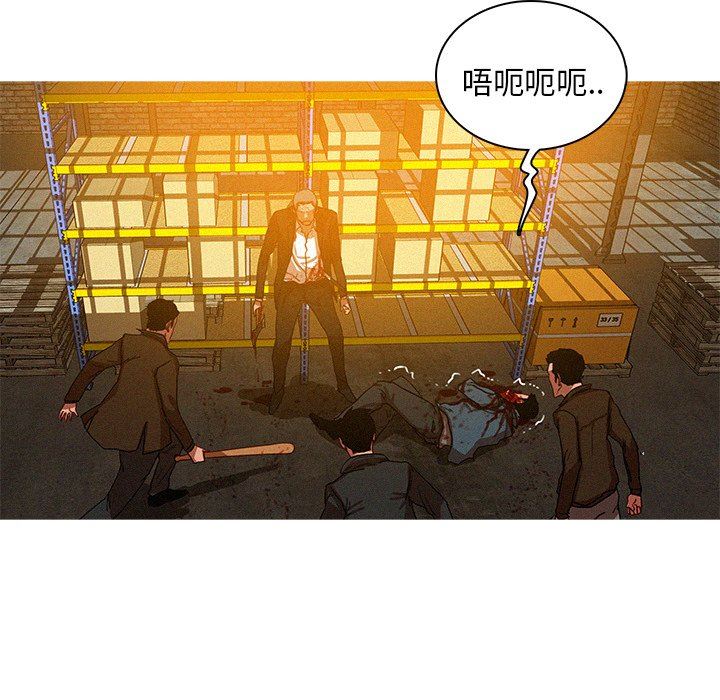 [韩国漫画] 迷失天堂 爱情,熟女人妻,巨乳大奶#[77P]-24