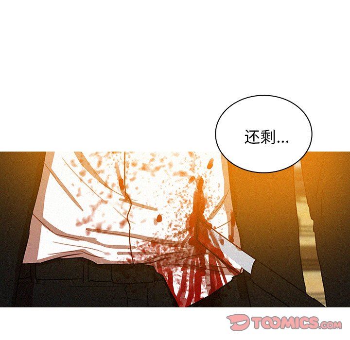 [韩国漫画] 迷失天堂 爱情,熟女人妻,巨乳大奶#[77P]-26