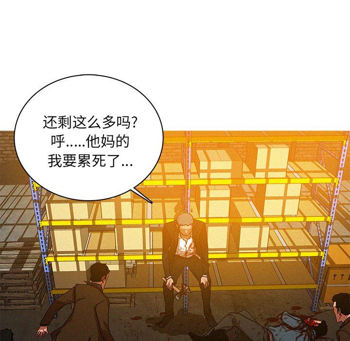 [韩国漫画] 迷失天堂 爱情,熟女人妻,巨乳大奶#[77P]-27