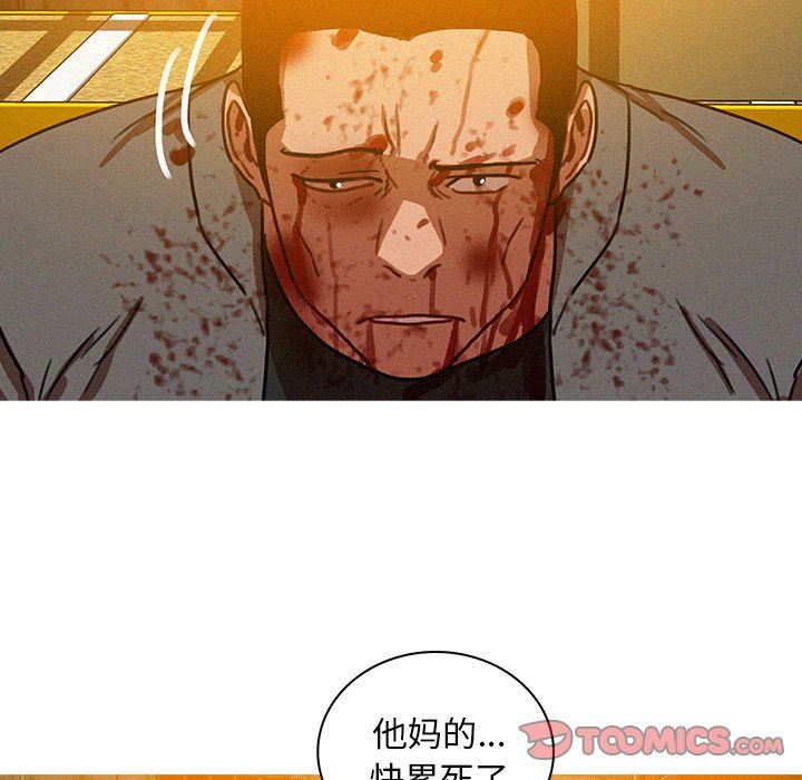 [韩国漫画] 迷失天堂 爱情,熟女人妻,巨乳大奶#[77P]-34