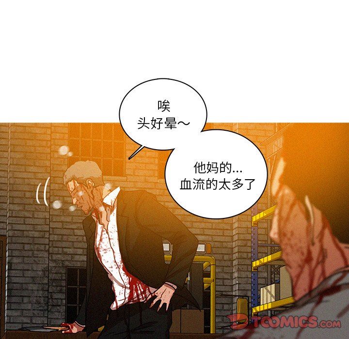 [韩国漫画] 迷失天堂 爱情,熟女人妻,巨乳大奶#[77P]-38