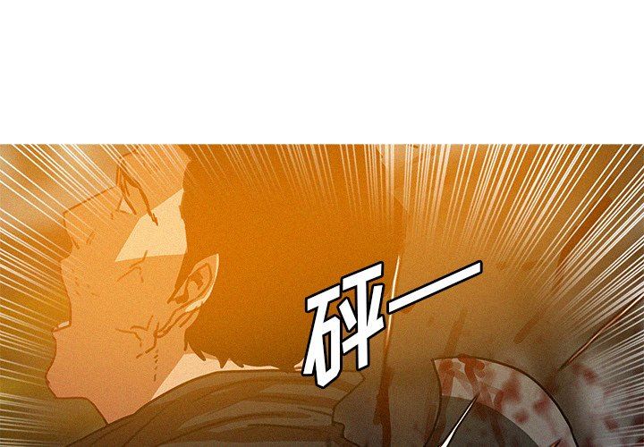 [韩国漫画] 迷失天堂 爱情,熟女人妻,巨乳大奶#[77P]-4
