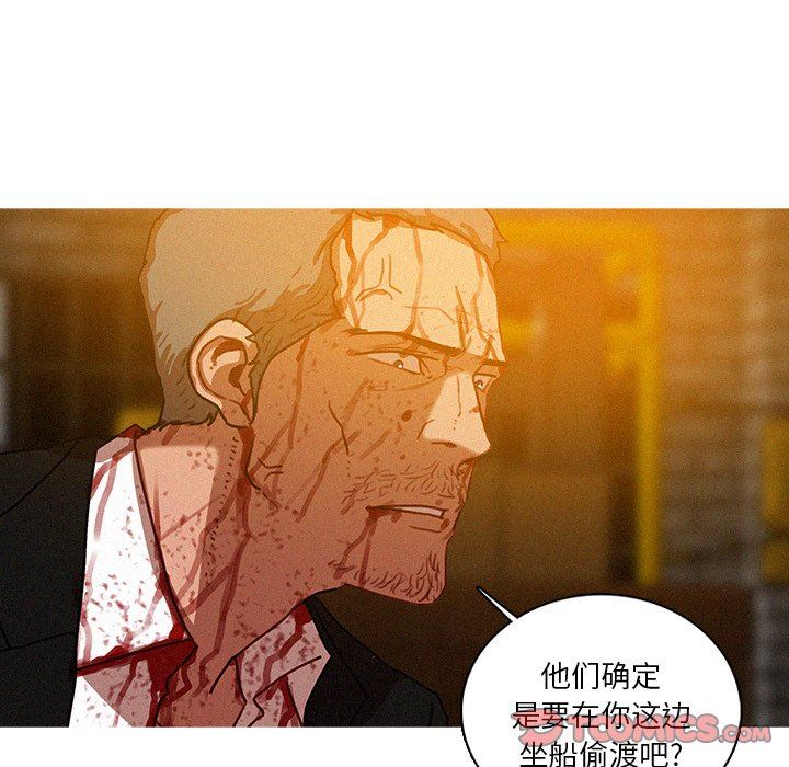 [韩国漫画] 迷失天堂 爱情,熟女人妻,巨乳大奶#[77P]-46