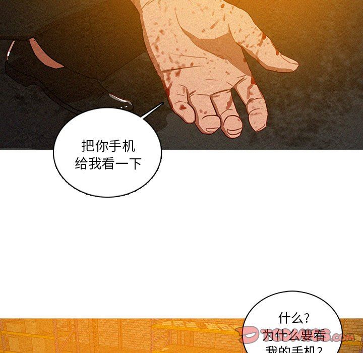 [韩国漫画] 迷失天堂 爱情,熟女人妻,巨乳大奶#[77P]-50
