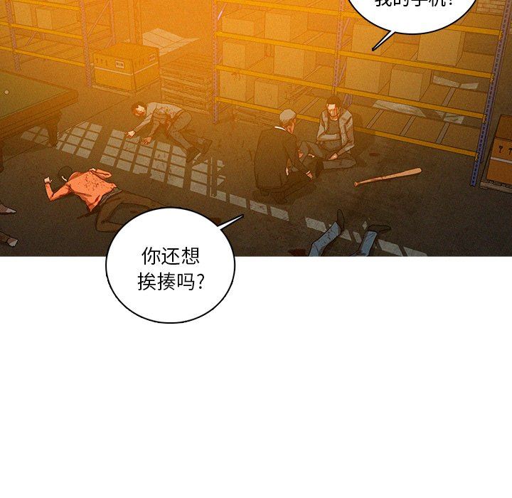 [韩国漫画] 迷失天堂 爱情,熟女人妻,巨乳大奶#[77P]-51
