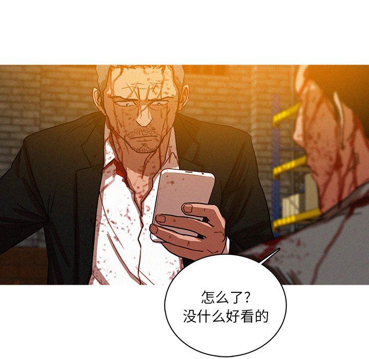 [韩国漫画] 迷失天堂 爱情,熟女人妻,巨乳大奶#[77P]-52