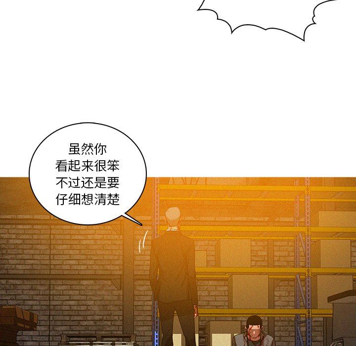 [韩国漫画] 迷失天堂 爱情,熟女人妻,巨乳大奶#[77P]-60