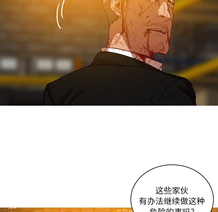[韩国漫画] 迷失天堂 爱情,熟女人妻,巨乳大奶#[77P]-63