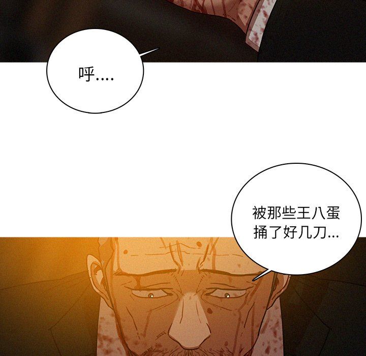 [韩国漫画] 迷失天堂 爱情,熟女人妻,巨乳大奶#[77P]-72