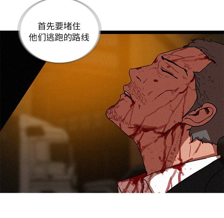 [韩国漫画] 迷失天堂 爱情,熟女人妻,巨乳大奶#[77P]-75