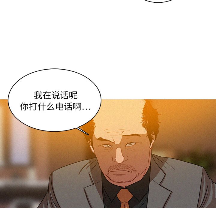 [韩国漫画] 迷失天堂 爱情,熟女人妻,巨乳大奶#[75P]-15