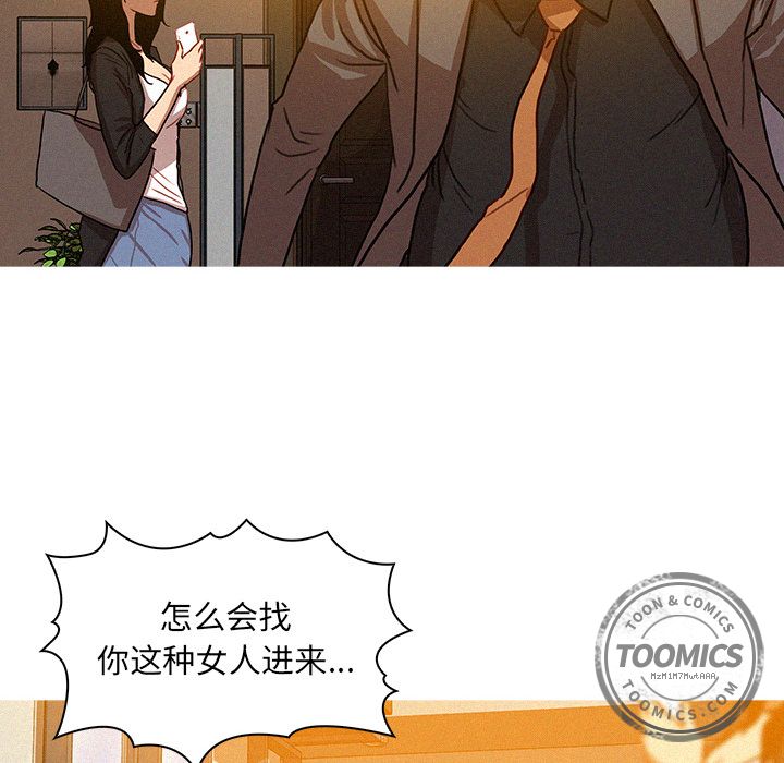 [韩国漫画] 迷失天堂 爱情,熟女人妻,巨乳大奶#[75P]-18