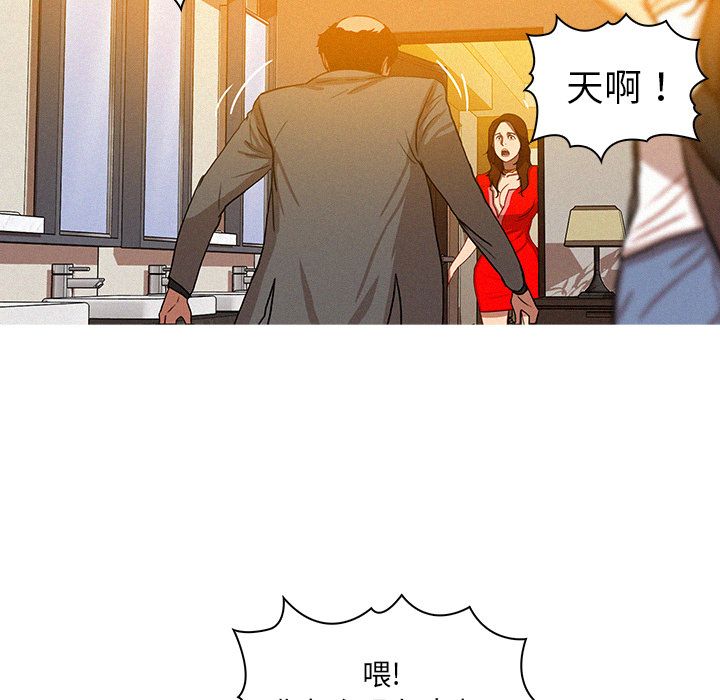 [韩国漫画] 迷失天堂 爱情,熟女人妻,巨乳大奶#[75P]-19