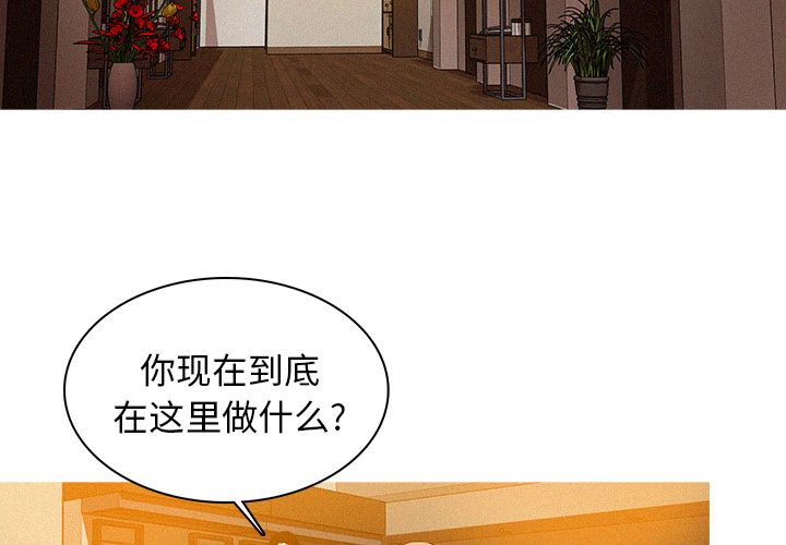 [韩国漫画] 迷失天堂 爱情,熟女人妻,巨乳大奶#[75P]-2