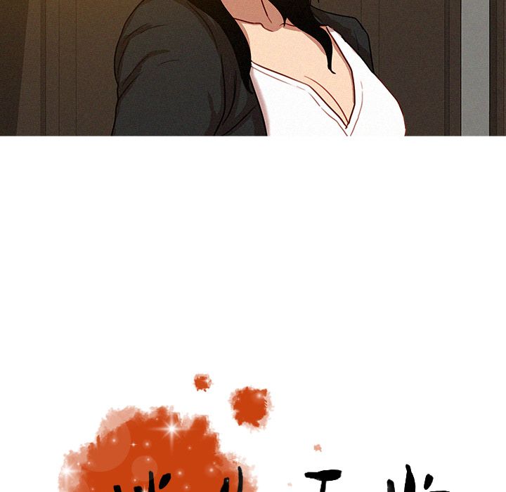[韩国漫画] 迷失天堂 爱情,熟女人妻,巨乳大奶#[75P]-23