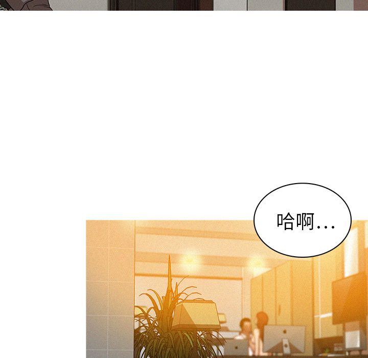 [韩国漫画] 迷失天堂 爱情,熟女人妻,巨乳大奶#[75P]-27